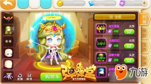 弹弹堂手游换装新攻略：如何添加并打造热门时装方案
