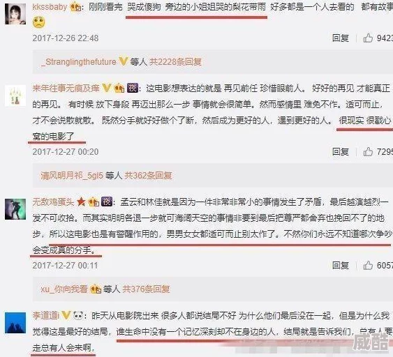 日韩性爱在线观看违法内容已被举报请勿传播