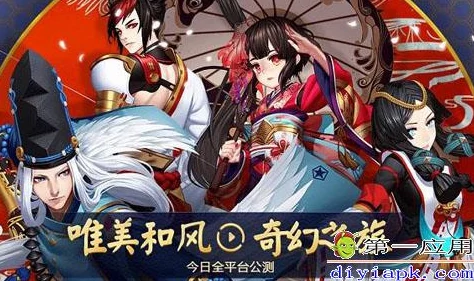 阴阳师万寮灯火盛典：点亮火种赢海量金币及热门新奖励！