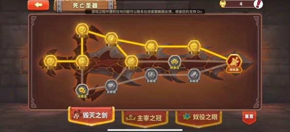 军团降临手游：远征模式2024全新玩法规则深度剖析