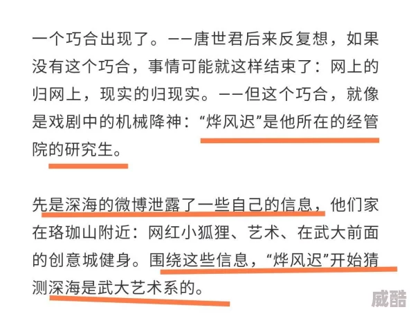 诱惑法则深海先生剧情紧凑引人入胜网友称值得二刷