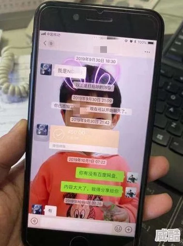 黄色下载安装涉嫌传播淫秽色情信息，已被警方查处，用户请勿下载