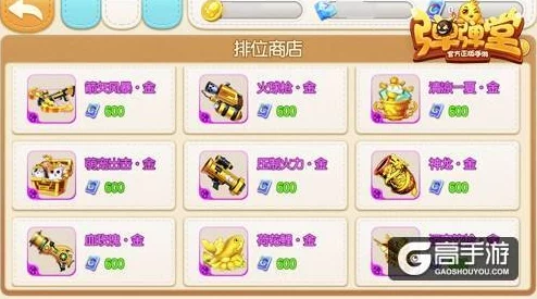 弹弹堂手游战斗系统全面剖析 & 最新排位赛段位热门一览