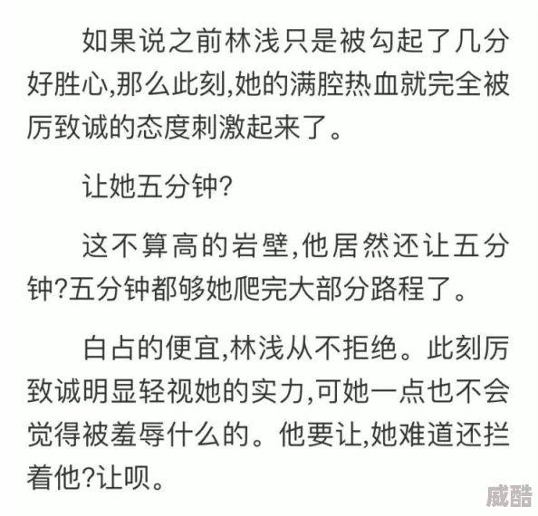 陈长生小说全文免费阅读无弹窗盗版侵权错字连篇剧情注水更新缓慢