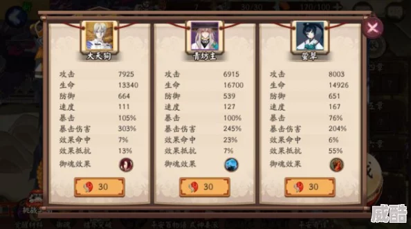 阴阳师2024新版100%刷出痴念之卷挑战凭证攻略