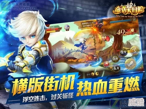童话大冒险手游：资深玩家揭秘最新热门玩法技巧心得分享