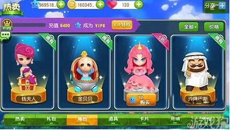 大富翁9手游：沙拉公主角色深度解析与使用心得2024热门版
