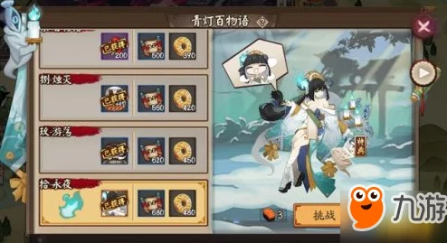 阴阳师2024黑科技攻略：速通姑获鸟副本十层新策略