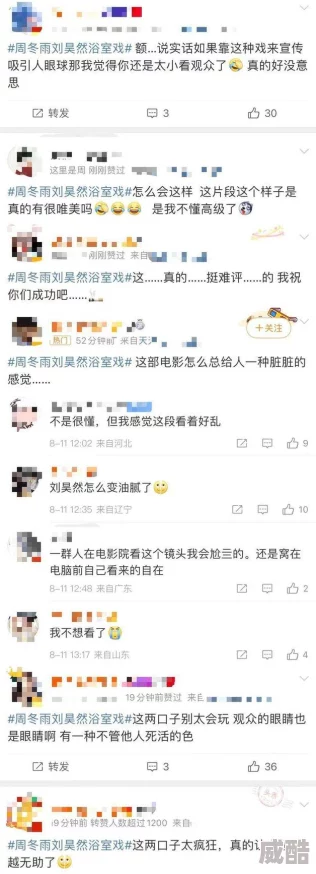 麻豆短视频app网站充斥低俗内容，传播不良信息，用户体验差，浪费时间