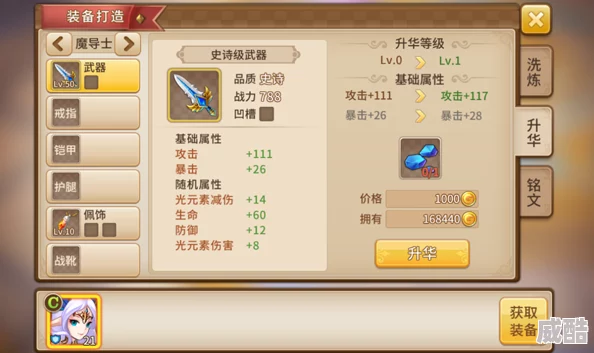 2024热门解析：魔灵契约魔系任务高阶玩法与最新技巧全攻略