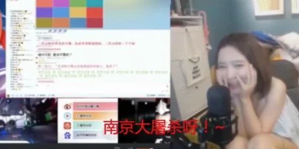 韩国女主播一区二区三区视频涉嫌传播非法色情内容已被举报至相关部门