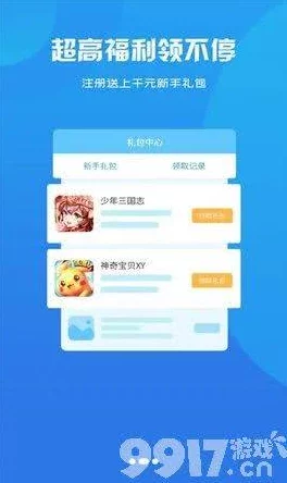 9.1-破-解-版.apk最新版本上线修复bug优化体验下载即送vip特权