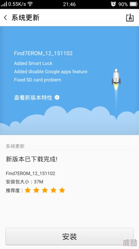 9.1-破-解-版.apk最新版本上线修复bug优化体验下载即送vip特权