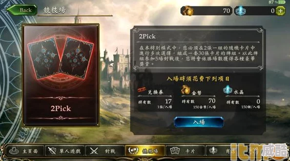 2024热门《影之诗》2pick竞技场中立单卡精选推荐