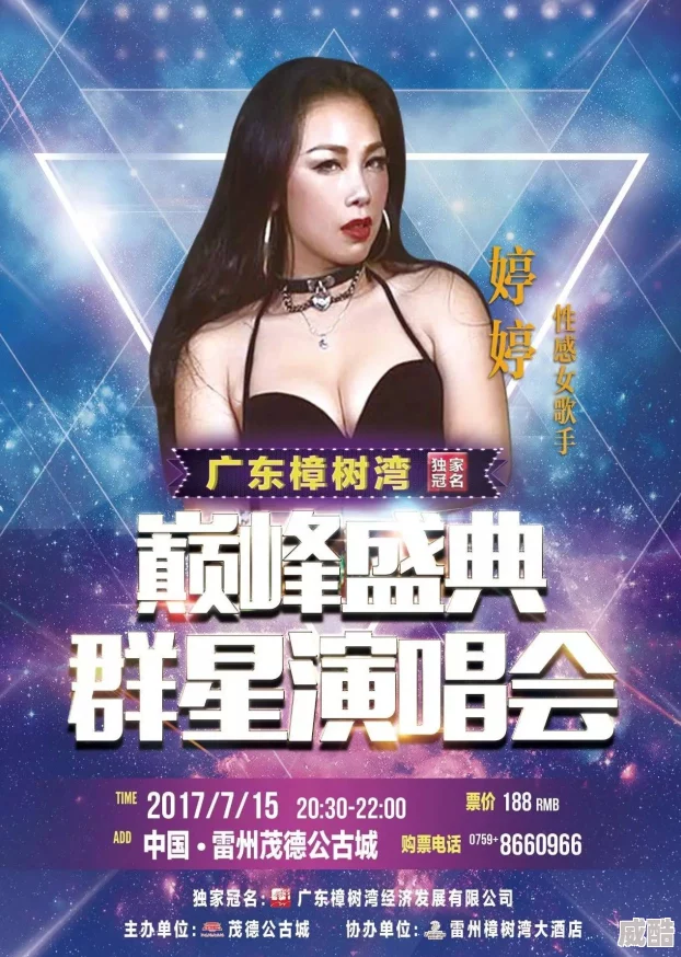 激情综合五月婷婷画质模糊内容老套浪费时间