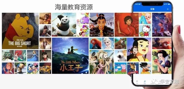 日本免费在线视频画面清晰流畅内容丰富寓教于乐适合休闲观看