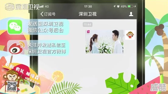 日本免费在线视频画面清晰流畅内容丰富寓教于乐适合休闲观看