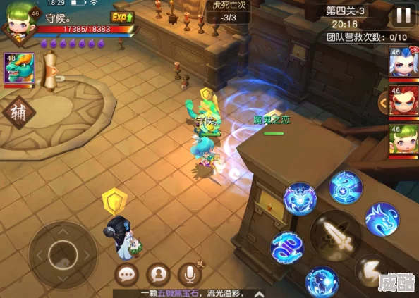梦幻西游无双版：80级幻境降妖全面解析与热门攻略