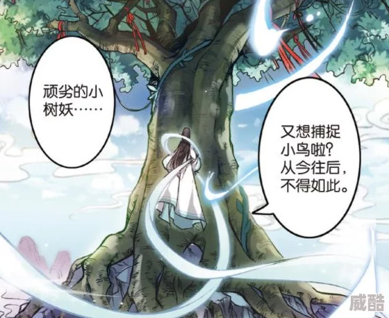 龙王太大了难以控制肆虐人间涂炭生灵百姓苦不堪言
