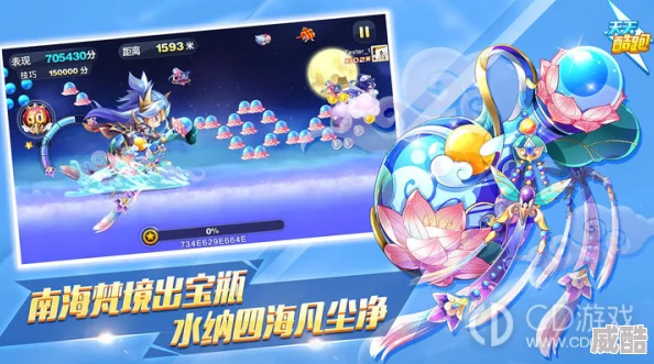 2024最新热门！天天酷跑精灵水叶泡全面获取攻略一览