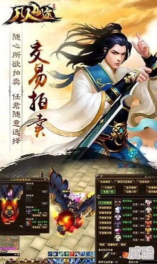 道隐仙途凡人流修仙小说，逆天改命，等你来读