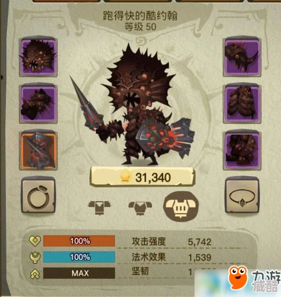 贪婪洞窟新版阿勒兹心脏强化属性全解析