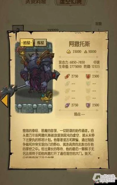 贪婪洞窟新版阿勒兹心脏强化属性全解析