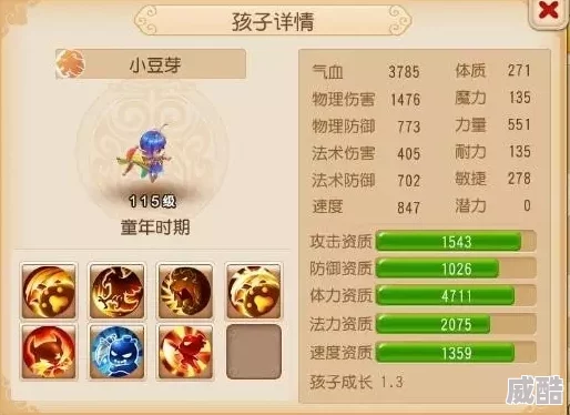 2024梦幻西游手游大唐孩子最强技能搭配指南与热门攻略