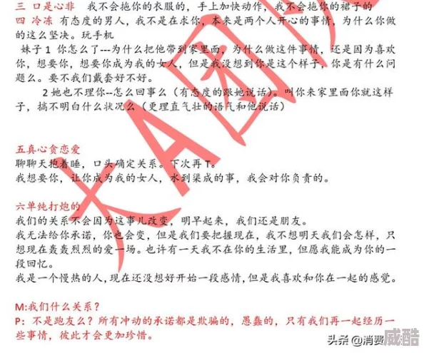 三级黄色片免费涉嫌传播淫秽色情信息已被举报至相关部门