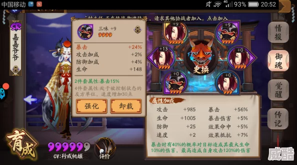 阴阳师手游愚人节整蛊大挑战，策划神秘愚人活动即将震撼上线！