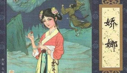 聊斋志异神鬼狐妖爱恨情仇引人入胜情节曲折耐人寻味