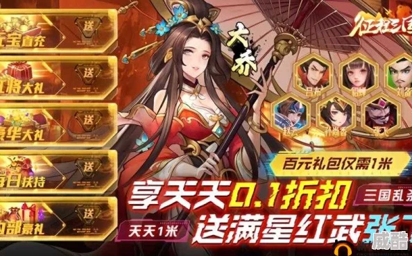 热门新解：征程三国特色玩法之美人志深度剖析