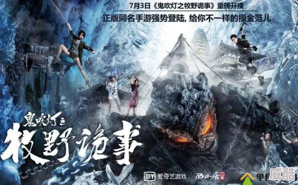 鬼吹灯之牧野诡事：深度解析门派系统玩法技巧与最新热门攻略