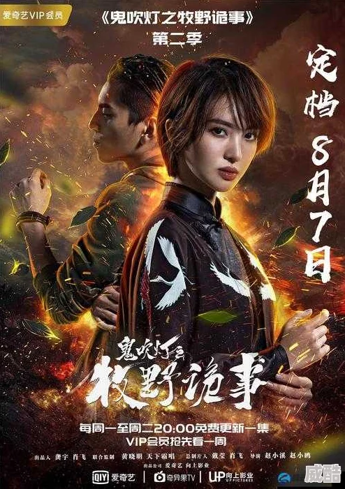 鬼吹灯之牧野诡事：深度解析门派系统玩法技巧与最新热门攻略