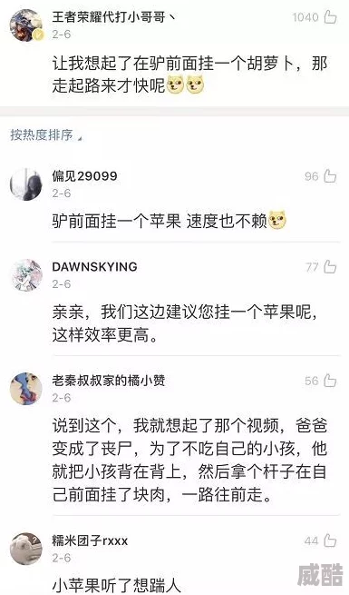 草莓污视频在线观看网友评论：内容低俗，传播不良信息，建议远离。