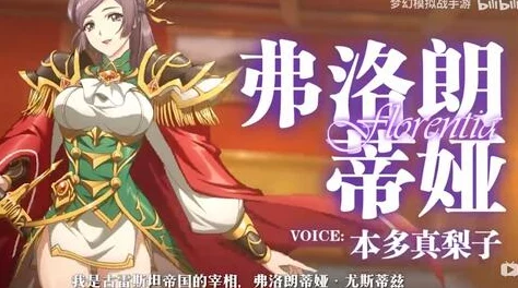 梦幻模拟战手游孤王之路全新攻略：轻松过关技巧大揭秘