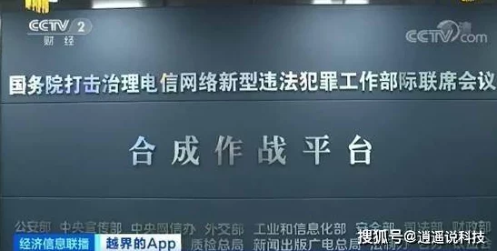 鲸鱼视频色板网传平台涉嫌传播不良信息监管部门已介入调查