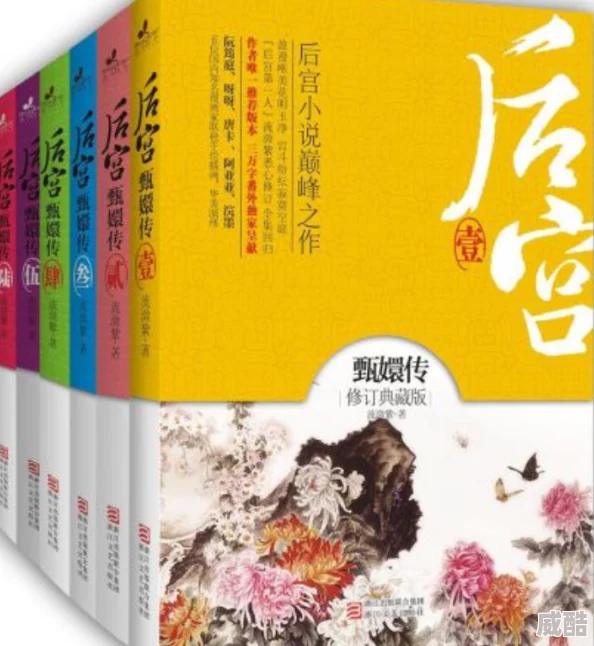 甄嬛传txt原名清宫熹妃传小说未删减版全集
