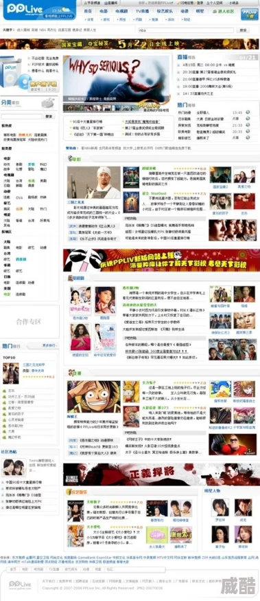 黄页视频网站大全汇聚海量精彩视频尽享高清流畅观影体验