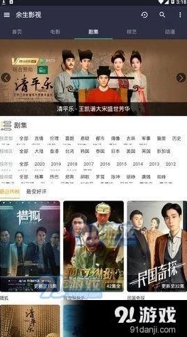 青春禁区视频在线观看直播免费内容低俗有害，传播不良信息，浪费时间，误导青少年