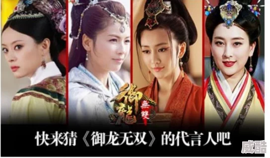 御龙在天手游：揭秘npc马元义背后的丰富游戏背景与故事