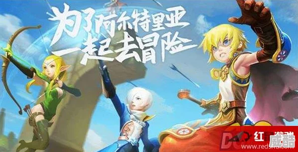 龙之谷手游2024：全新解析温顺杰兰特精灵热门攻略