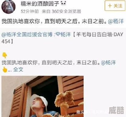 富贵闲人的日常奢靡生活引热议网友质疑炫富真实性