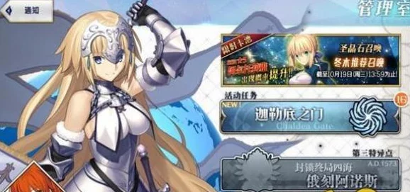 命运冠位指定fgo：黑贞黑狗奶光技能升级全材料指南