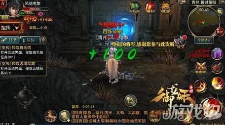 御龙在天手游深度解析：御龙源温泉作用与玩法全攻略