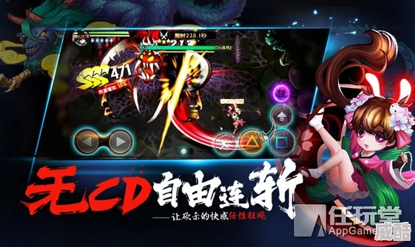 《魂之轨迹》手游：双键组合技能特点与战斗策略详解