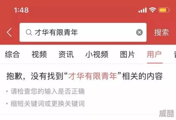 黄频app传播非法色情内容已被举报封禁