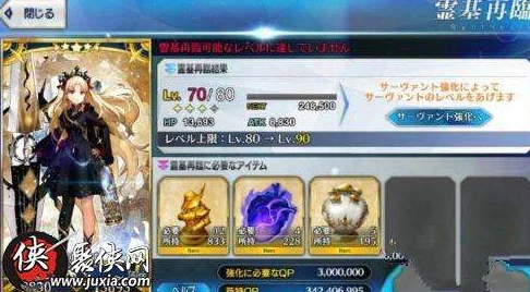 命运冠位指定fgo：歌剧院魅影满破素材高效获取攻略
