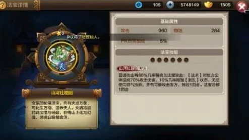 封神召唤师预约圆满落幕，豪华奖励发放详情及最新热门解读