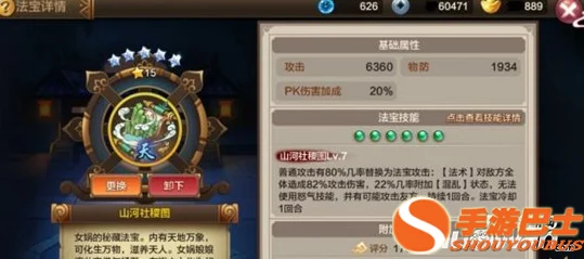 封神召唤师预约圆满落幕，豪华奖励发放详情及最新热门解读